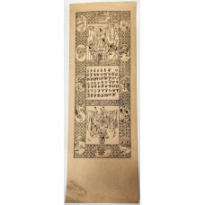 CHINA 1935 . FIVE HUNDRED 500 CASH BANKNOTE . SPECIMEN 